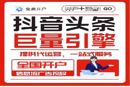 案例分享：今日头条信息流助力电商平台销量增长